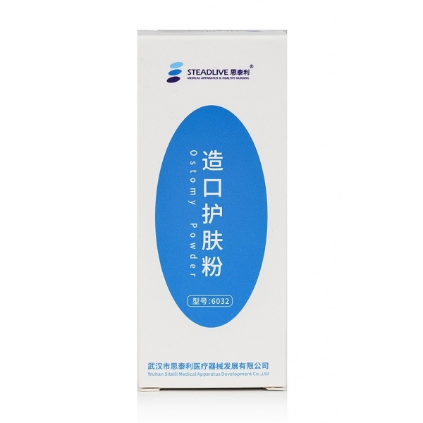 Pudra protectoare pentru pielea din jurul Stomei - 25 gr