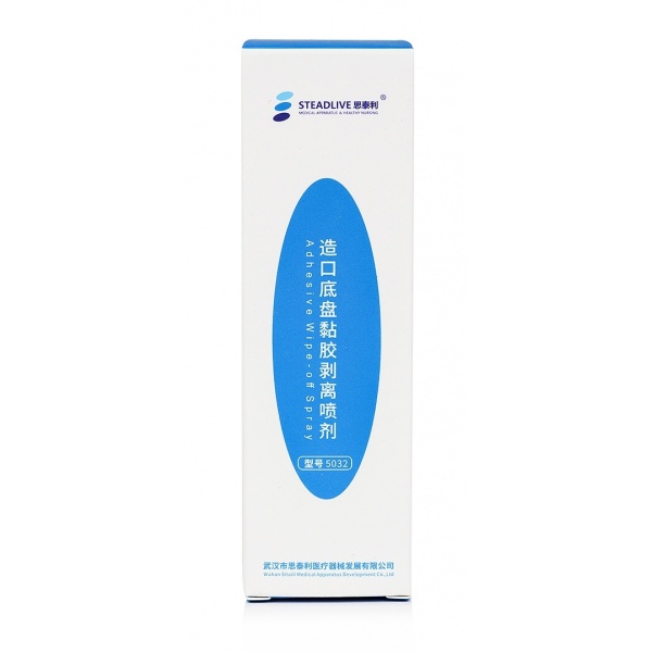 Spray pentru dezlipirea adezivului din jurul Stomei - 25 ml